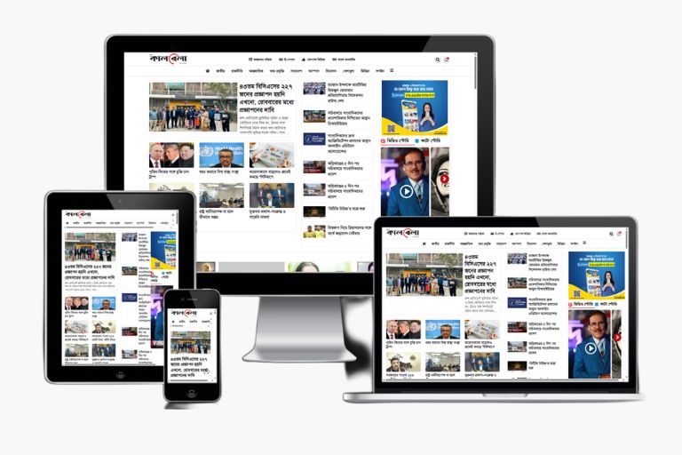 Kalbela Clone Newspaper Script Built with Laravel Framework